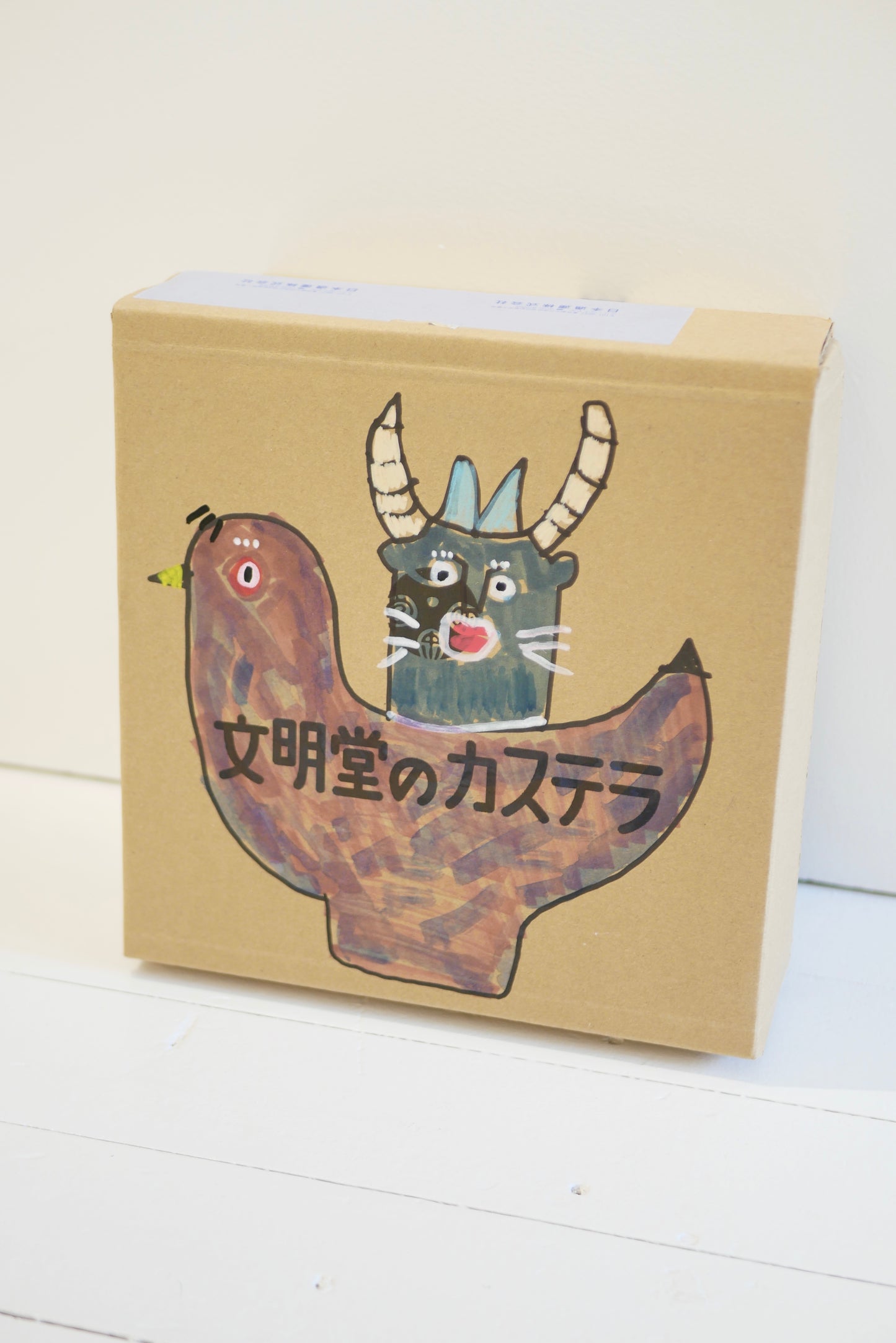 Tori Oni 02 (野焼き)