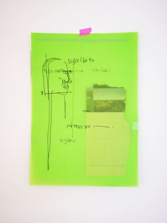 "1month" artwork #24