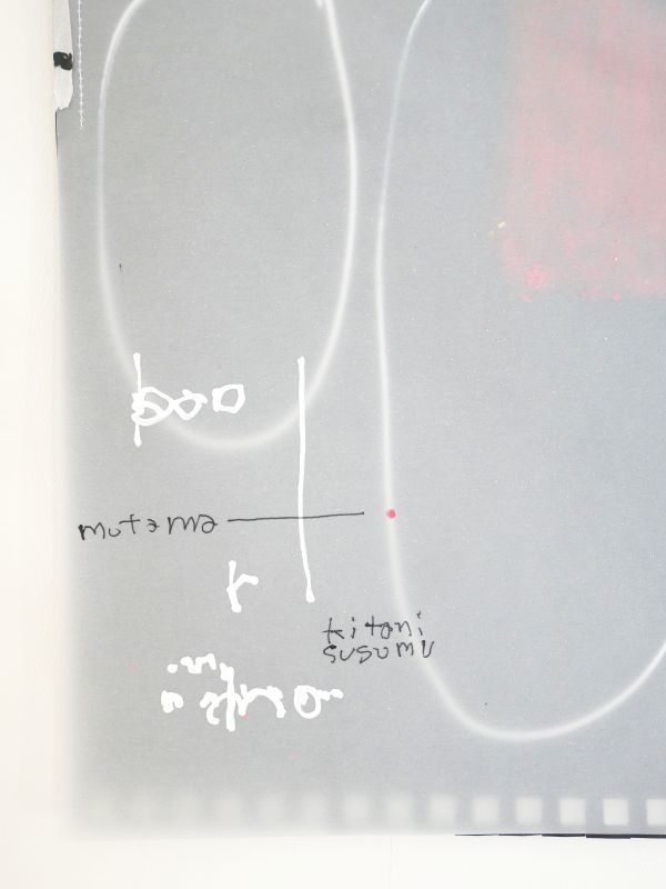 "1month" artwork #15