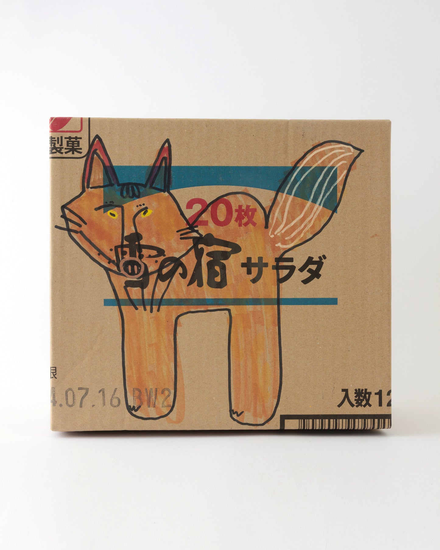 Kitsune 01 (野焼き)
