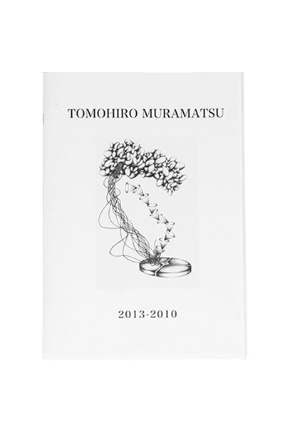 Tomohiro Muramatsu Book (直筆サイン入り)